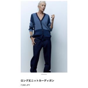 Blue Zara Patchwork Block V-Neck Button Down Chunky Knit Cardigan Sweater (NWT)